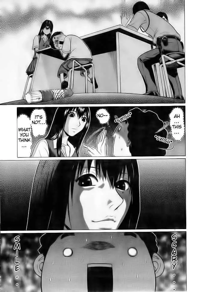 Ibitsu (OKADA Kazuto) Chapter 1 Page 14