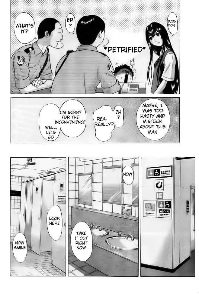 Ibitsu (OKADA Kazuto) Chapter 1 Page 15