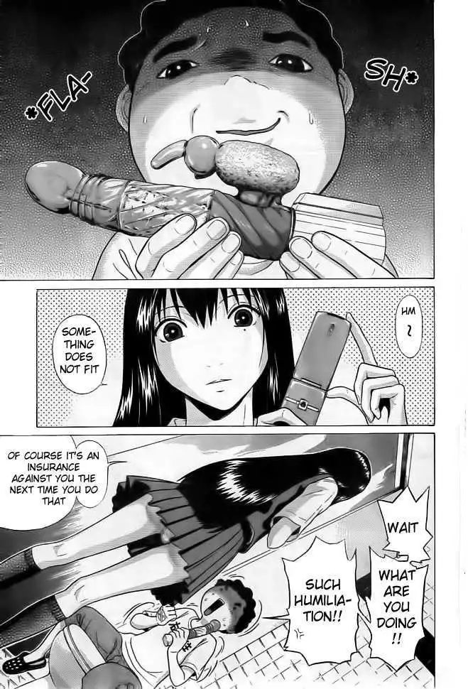 Ibitsu (OKADA Kazuto) Chapter 1 Page 16
