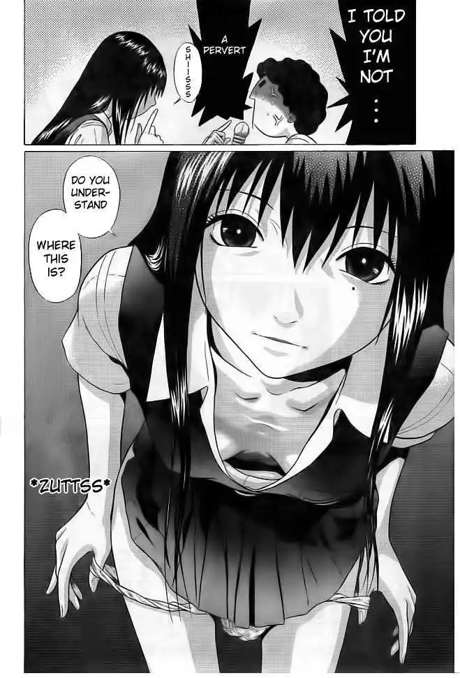 Ibitsu (OKADA Kazuto) Chapter 1 Page 17