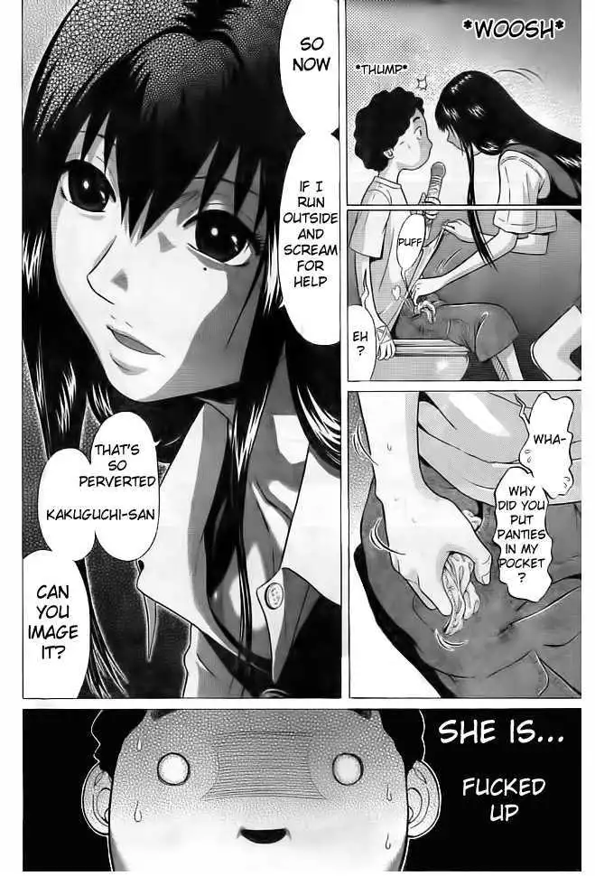 Ibitsu (OKADA Kazuto) Chapter 1 Page 19