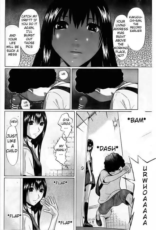 Ibitsu (OKADA Kazuto) Chapter 1 Page 21
