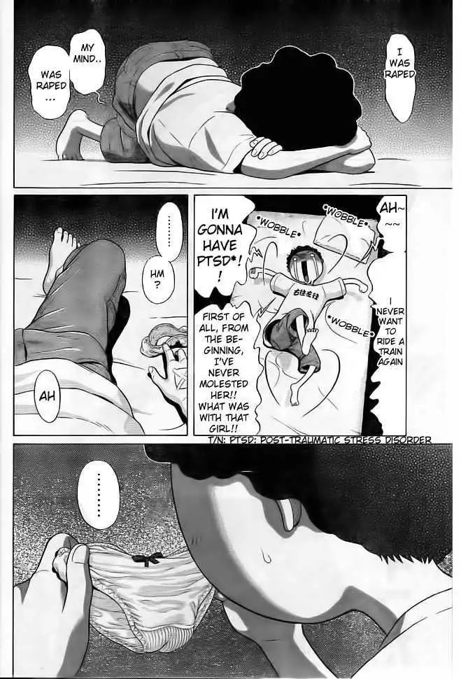 Ibitsu (OKADA Kazuto) Chapter 1 Page 23