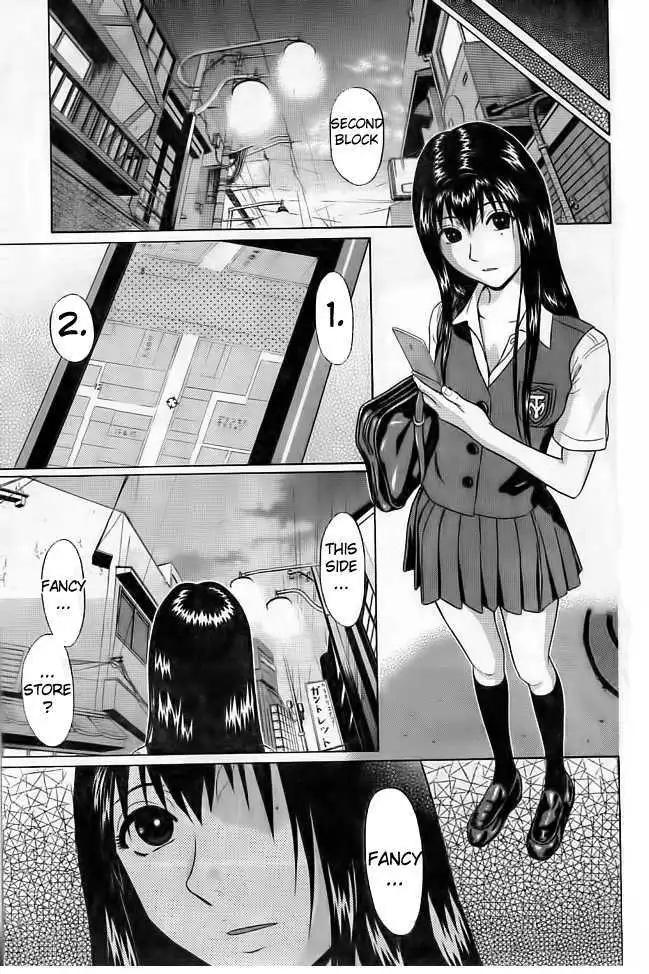 Ibitsu (OKADA Kazuto) Chapter 1 Page 28
