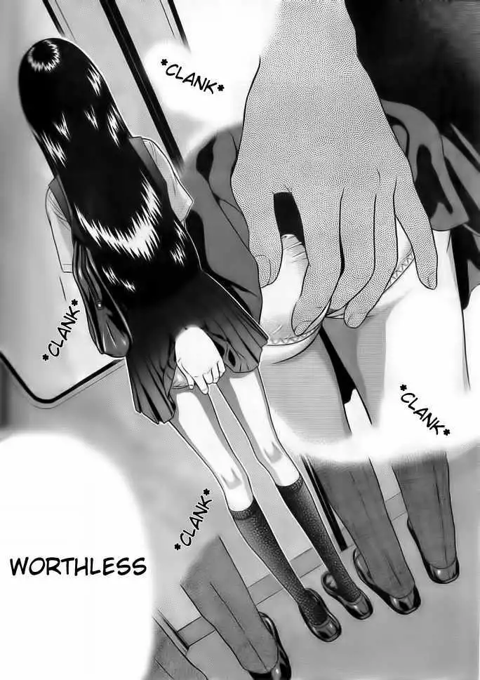 Ibitsu (OKADA Kazuto) Chapter 1 Page 3