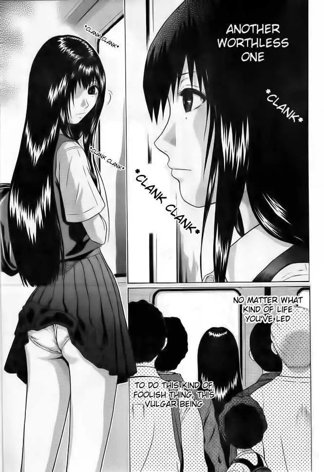 Ibitsu (OKADA Kazuto) Chapter 1 Page 4