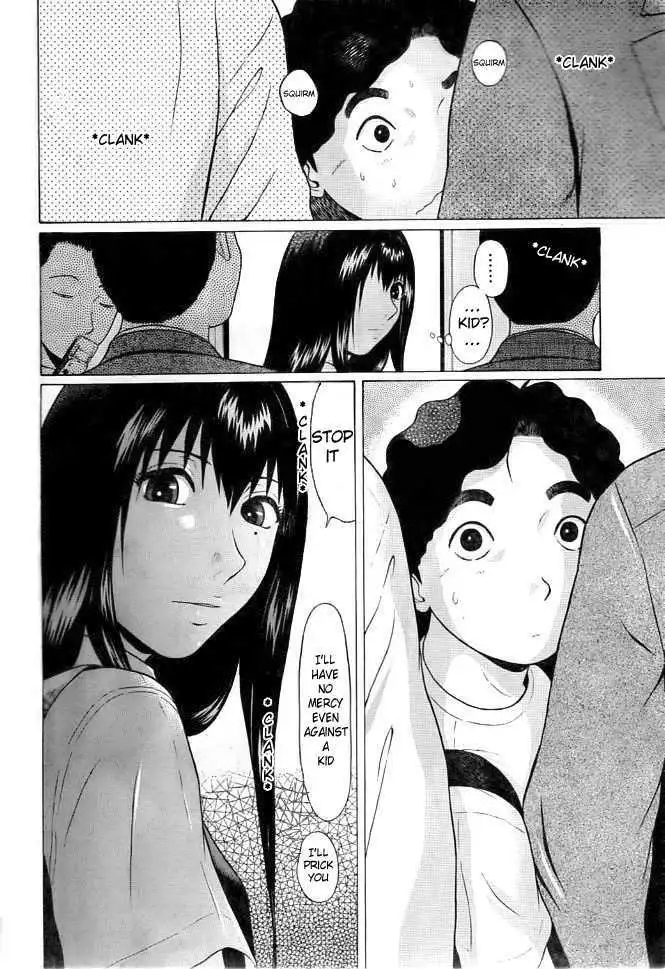 Ibitsu (OKADA Kazuto) Chapter 1 Page 5