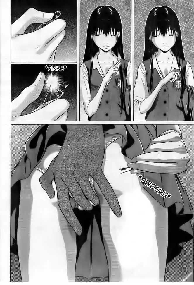 Ibitsu (OKADA Kazuto) Chapter 1 Page 7