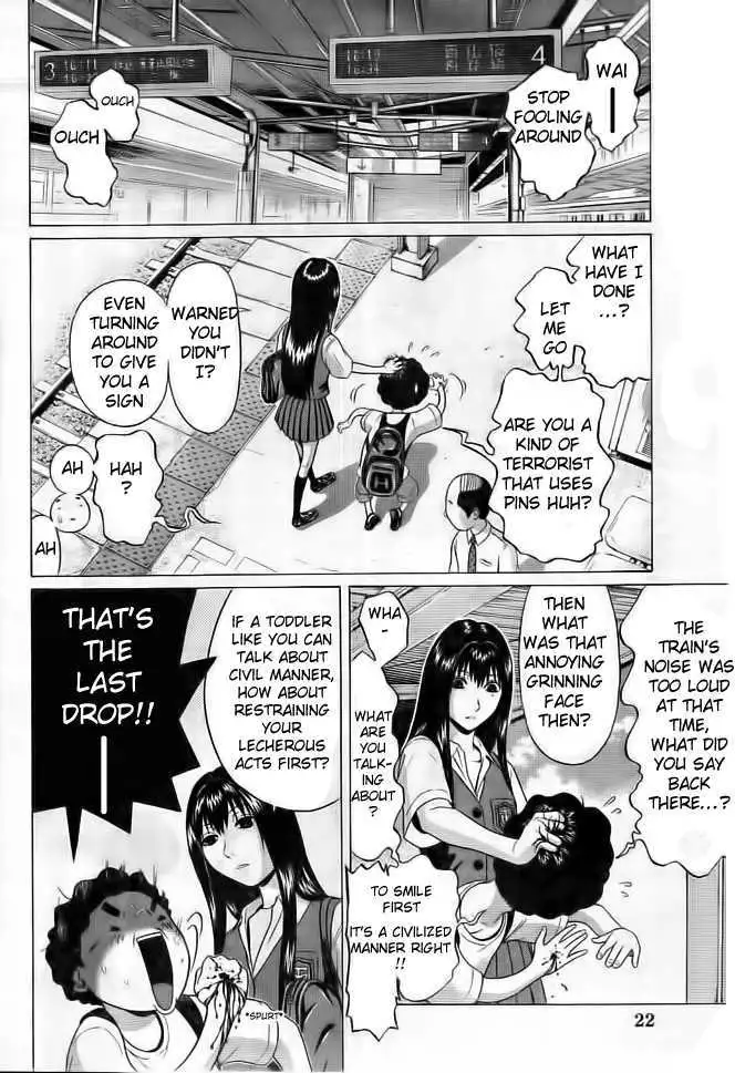 Ibitsu (OKADA Kazuto) Chapter 1 Page 9