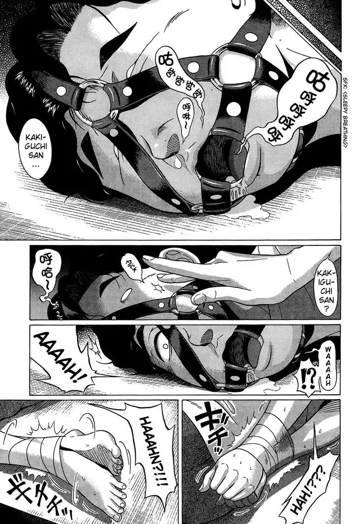 Ibitsu (OKADA Kazuto) Chapter 10 Page 13