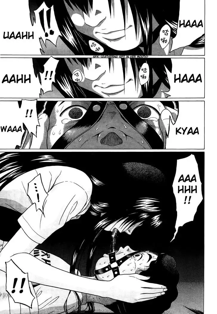 Ibitsu (OKADA Kazuto) Chapter 10 Page 17