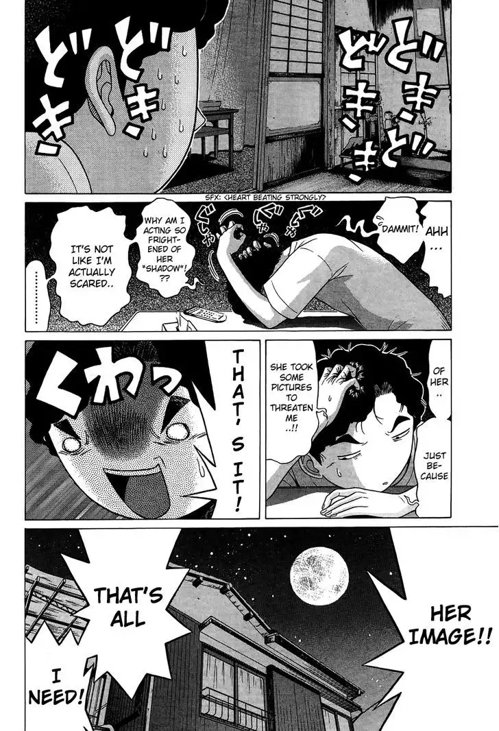 Ibitsu (OKADA Kazuto) Chapter 10 Page 8