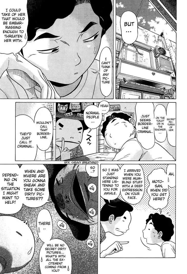 Ibitsu (OKADA Kazuto) Chapter 10 Page 9