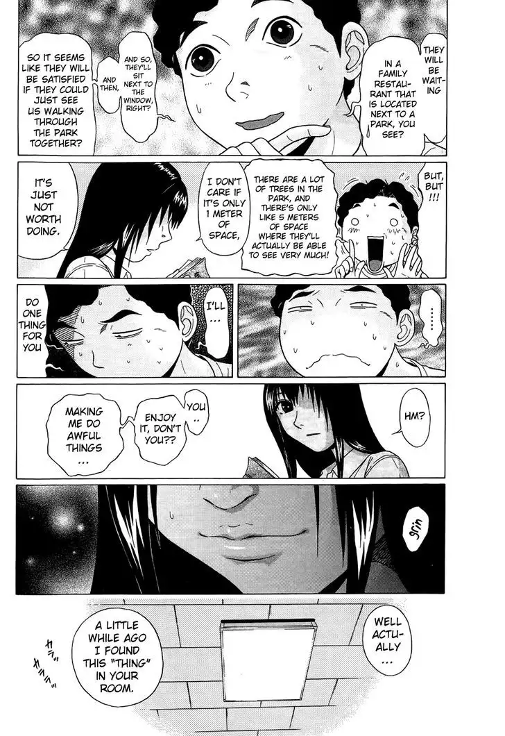 Ibitsu (OKADA Kazuto) Chapter 11 Page 11