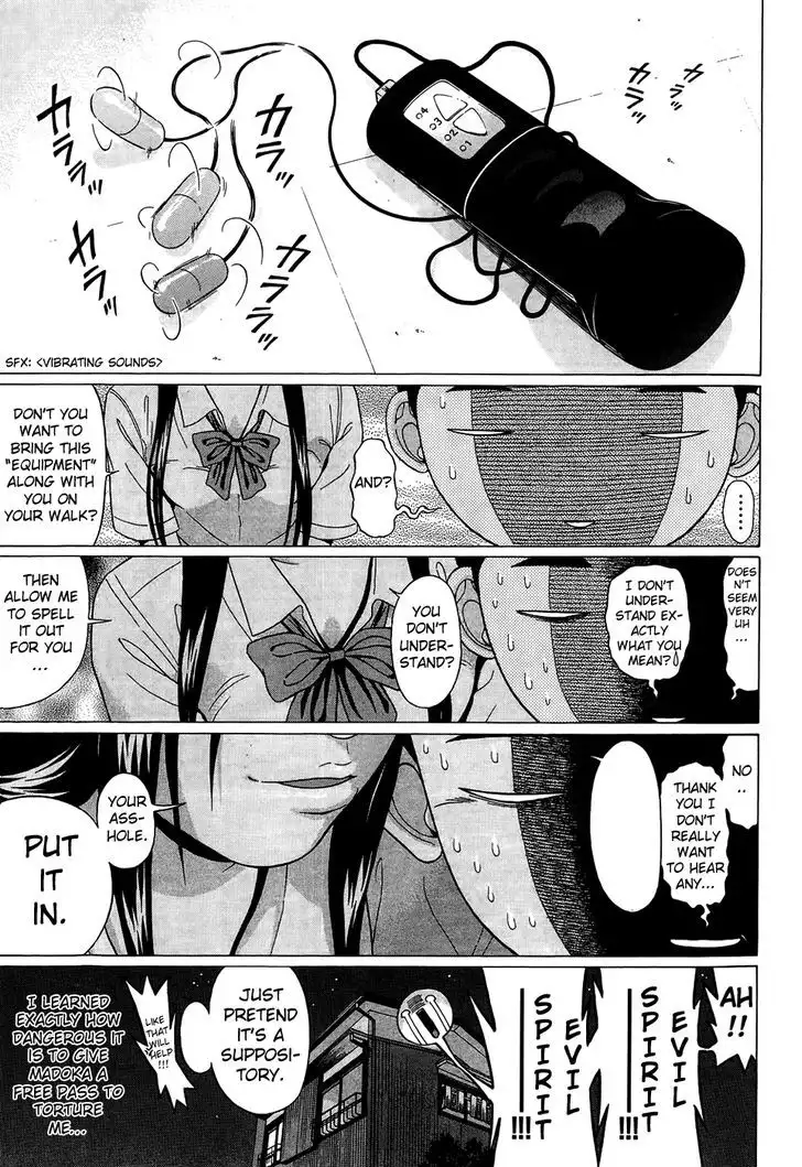 Ibitsu (OKADA Kazuto) Chapter 11 Page 12