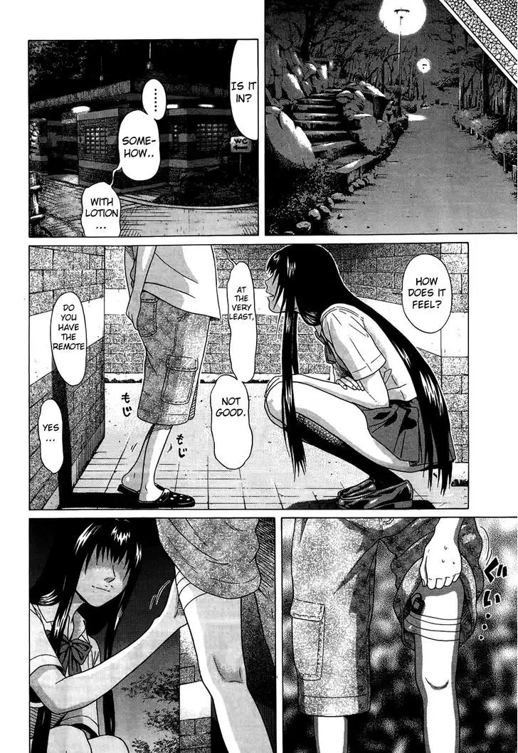 Ibitsu (OKADA Kazuto) Chapter 11 Page 13