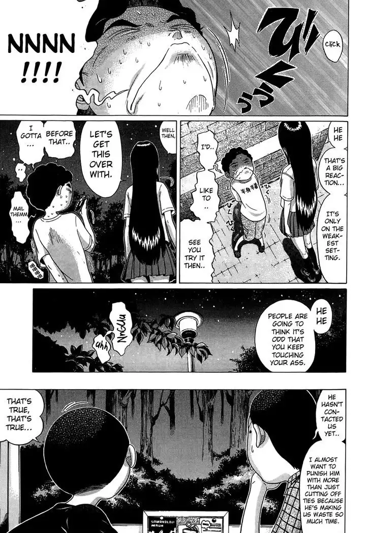 Ibitsu (OKADA Kazuto) Chapter 11 Page 14