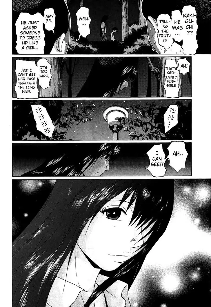 Ibitsu (OKADA Kazuto) Chapter 11 Page 17