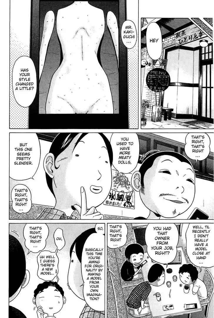 Ibitsu (OKADA Kazuto) Chapter 11 Page 5