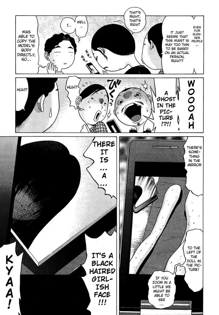 Ibitsu (OKADA Kazuto) Chapter 11 Page 6