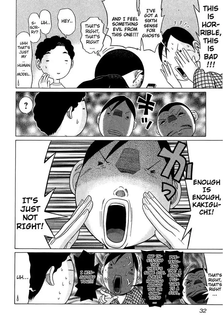 Ibitsu (OKADA Kazuto) Chapter 11 Page 7