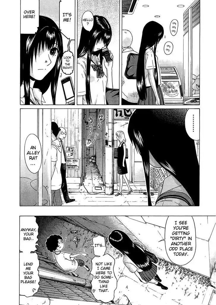 Ibitsu (OKADA Kazuto) Chapter 12 Page 12