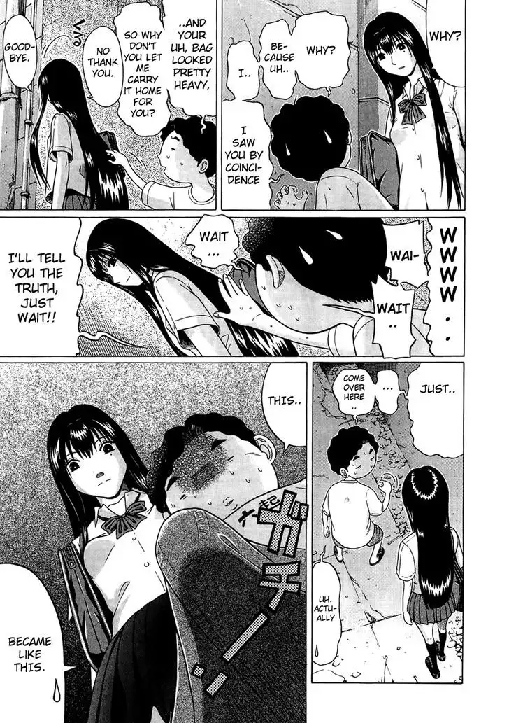 Ibitsu (OKADA Kazuto) Chapter 12 Page 13