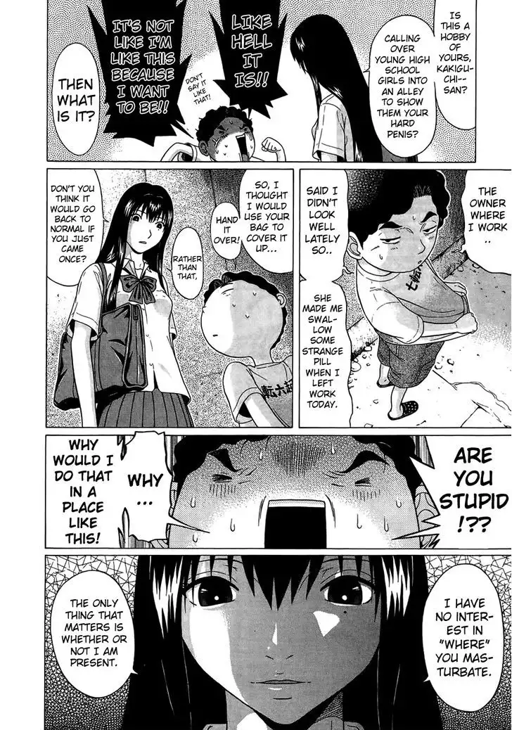 Ibitsu (OKADA Kazuto) Chapter 12 Page 14