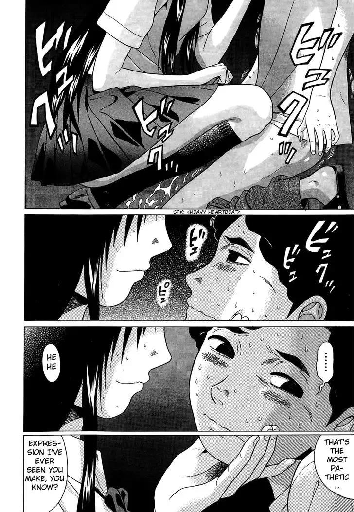Ibitsu (OKADA Kazuto) Chapter 12 Page 17