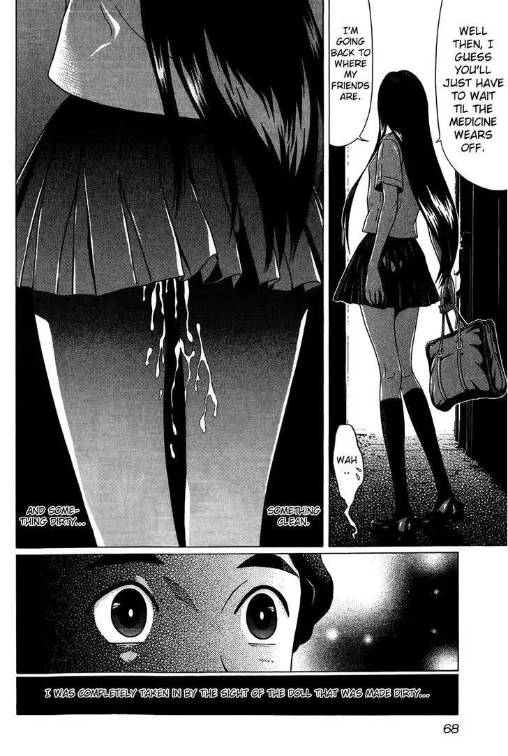Ibitsu (OKADA Kazuto) Chapter 12 Page 19