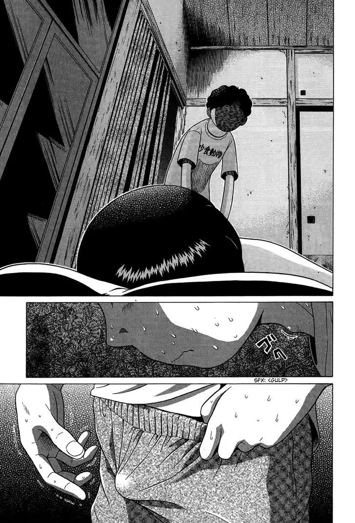 Ibitsu (OKADA Kazuto) Chapter 12 Page 3