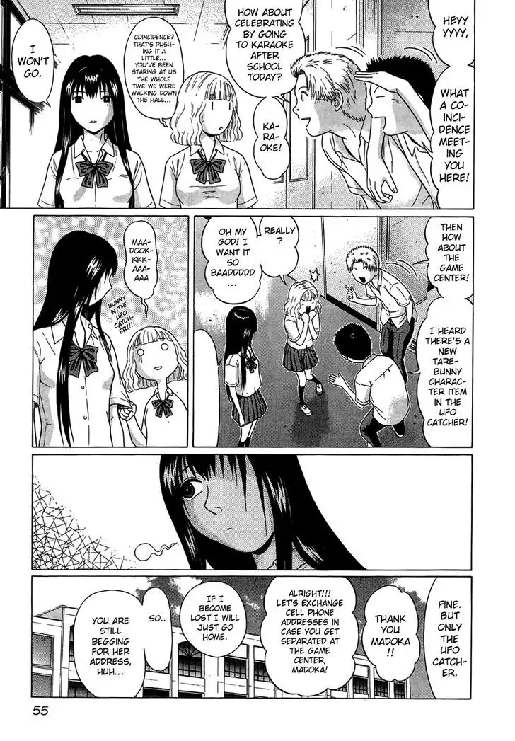 Ibitsu (OKADA Kazuto) Chapter 12 Page 7