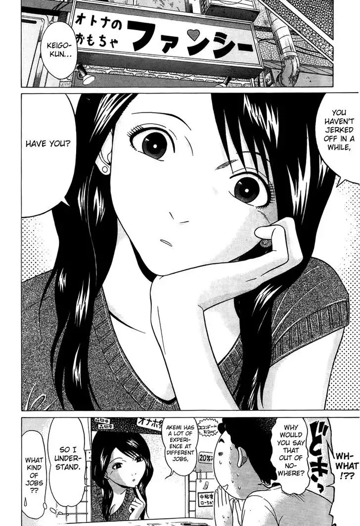 Ibitsu (OKADA Kazuto) Chapter 12 Page 8