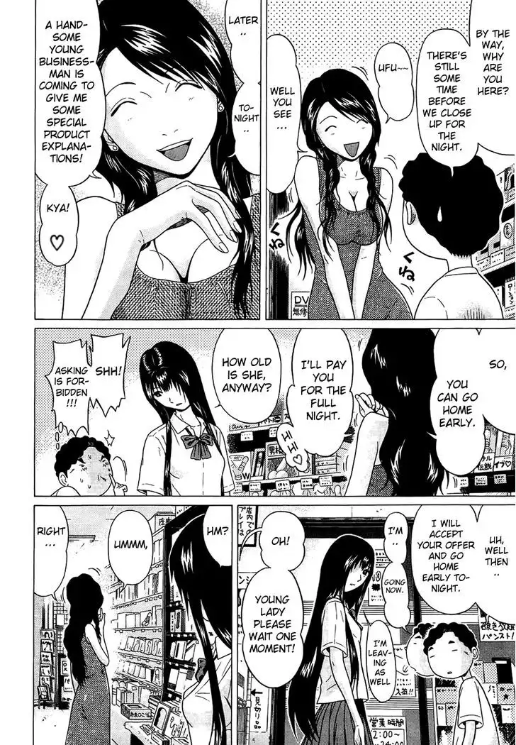 Ibitsu (OKADA Kazuto) Chapter 13 Page 10