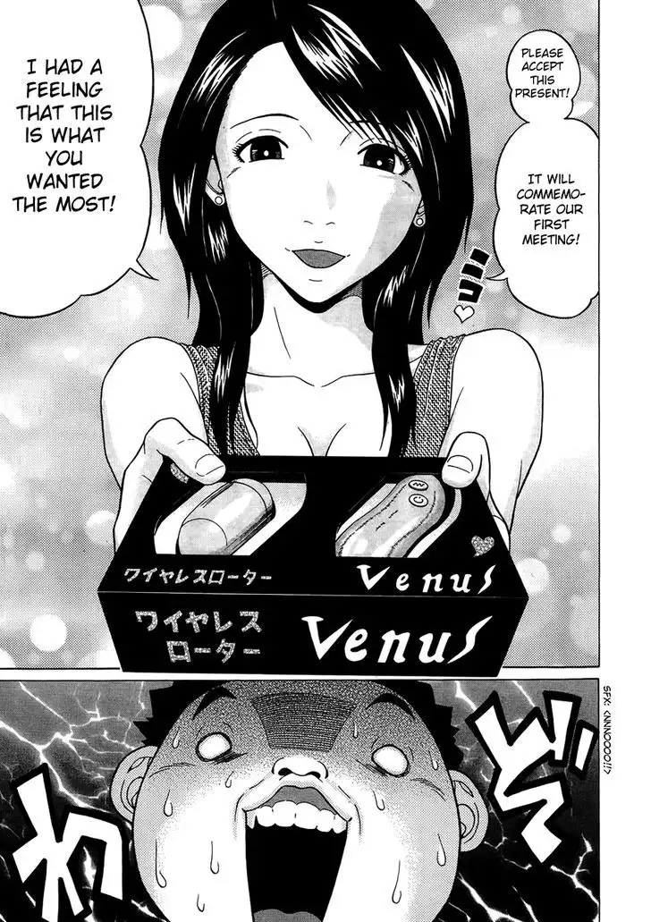 Ibitsu (OKADA Kazuto) Chapter 13 Page 11