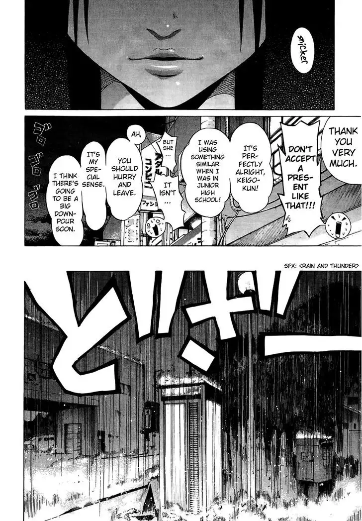 Ibitsu (OKADA Kazuto) Chapter 13 Page 12