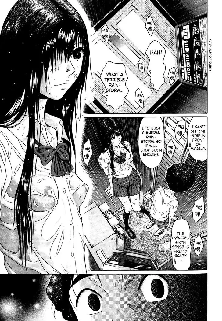 Ibitsu (OKADA Kazuto) Chapter 13 Page 13