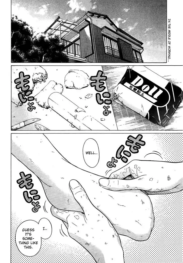 Ibitsu (OKADA Kazuto) Chapter 13 Page 2