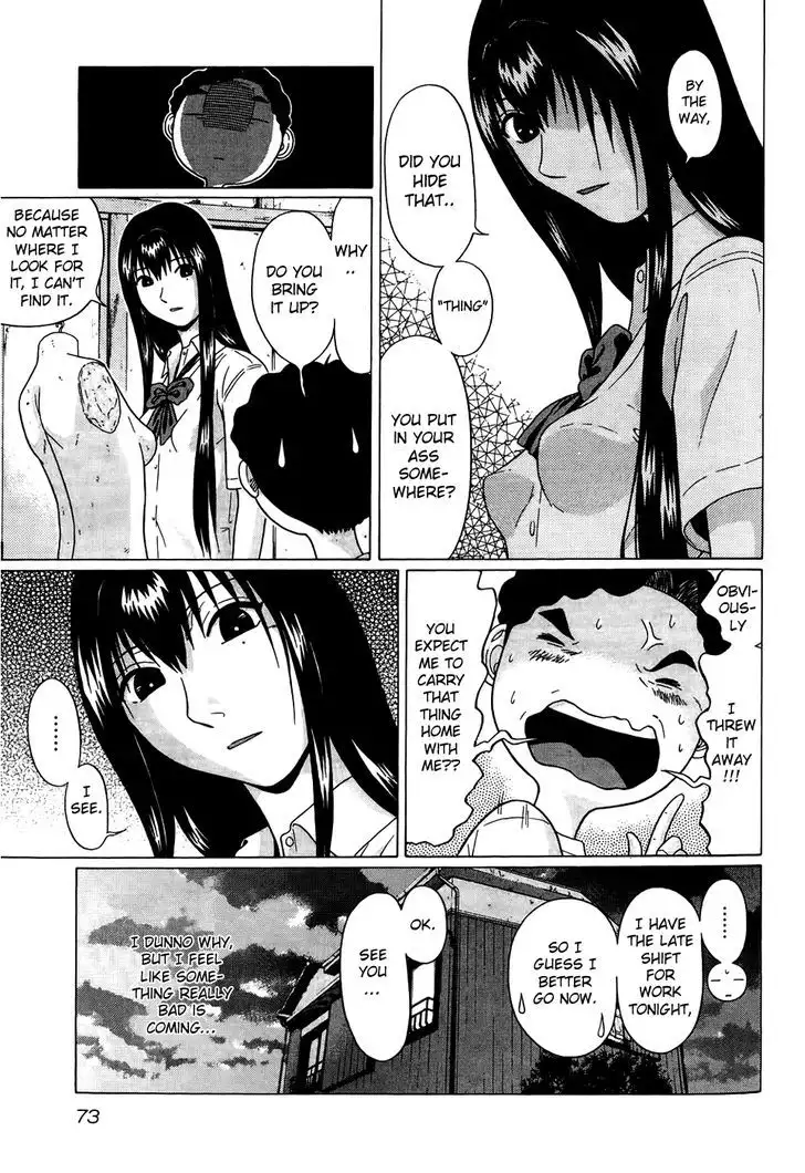 Ibitsu (OKADA Kazuto) Chapter 13 Page 5