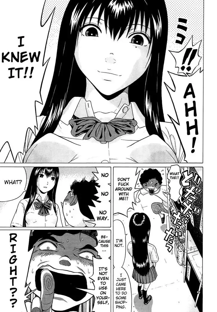 Ibitsu (OKADA Kazuto) Chapter 13 Page 7