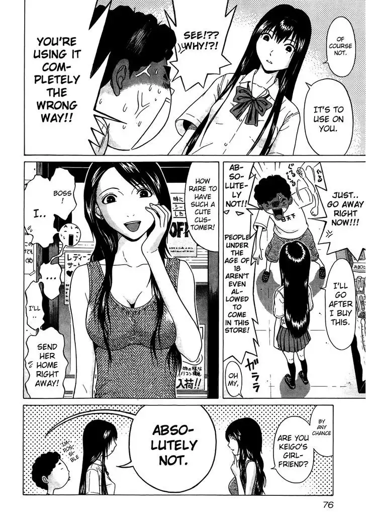 Ibitsu (OKADA Kazuto) Chapter 13 Page 8