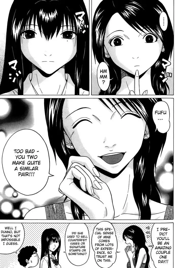 Ibitsu (OKADA Kazuto) Chapter 13 Page 9