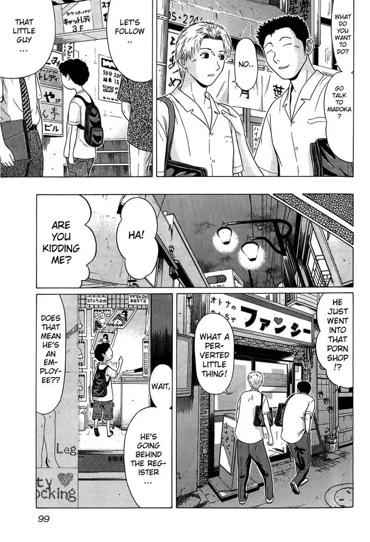 Ibitsu (OKADA Kazuto) Chapter 14 Page 11