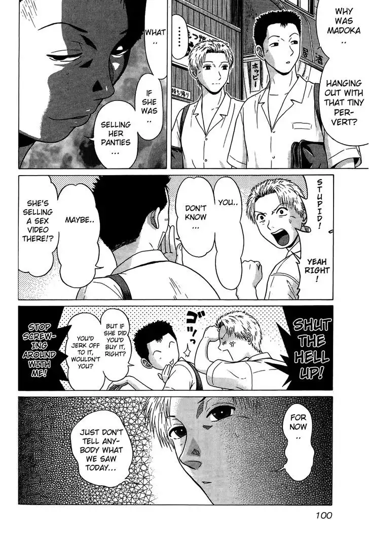 Ibitsu (OKADA Kazuto) Chapter 14 Page 12