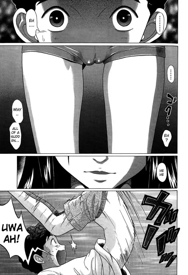 Ibitsu (OKADA Kazuto) Chapter 14 Page 15