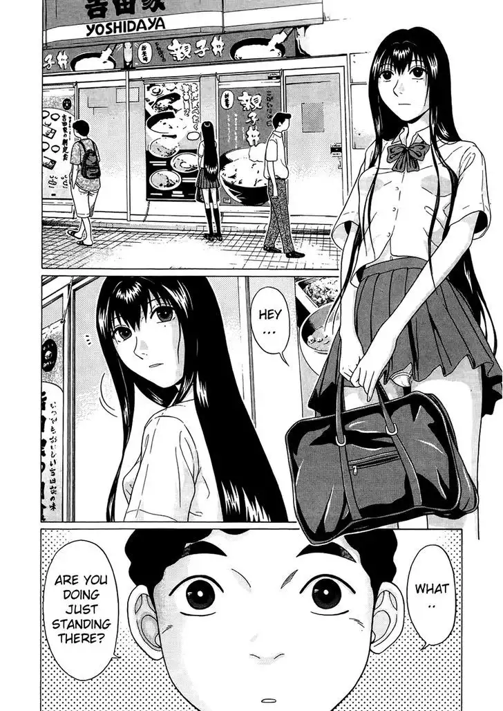 Ibitsu (OKADA Kazuto) Chapter 14 Page 6