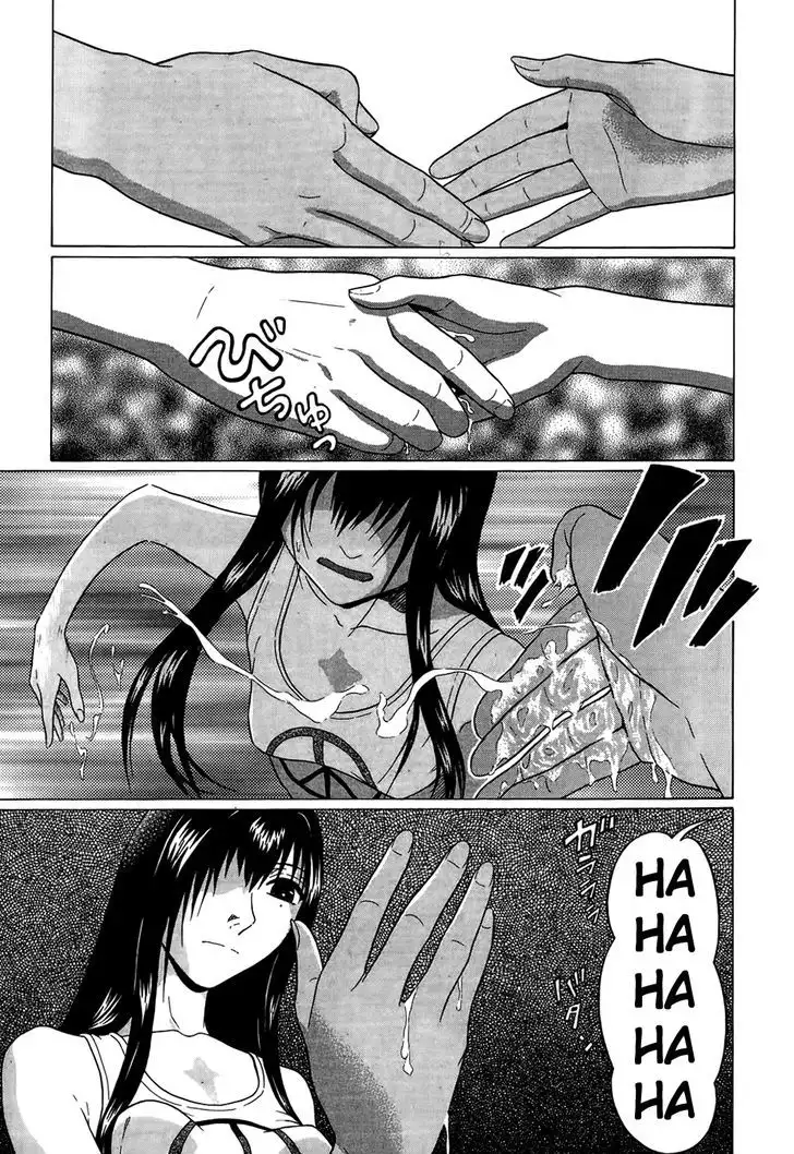 Ibitsu (OKADA Kazuto) Chapter 15 Page 11