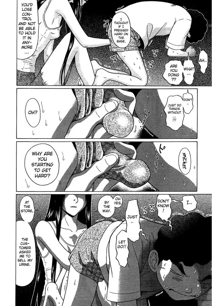 Ibitsu (OKADA Kazuto) Chapter 15 Page 16