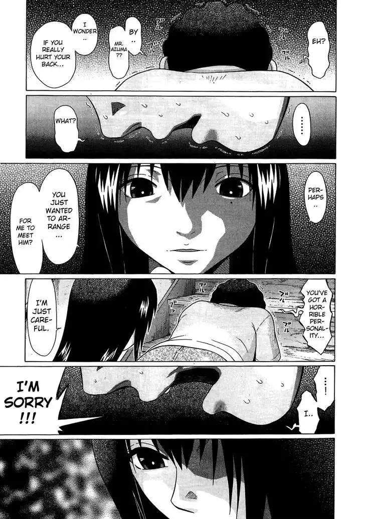 Ibitsu (OKADA Kazuto) Chapter 15 Page 17