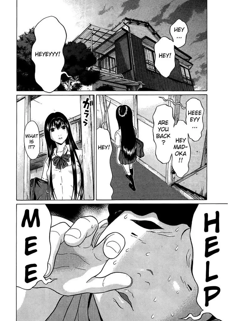 Ibitsu (OKADA Kazuto) Chapter 15 Page 2